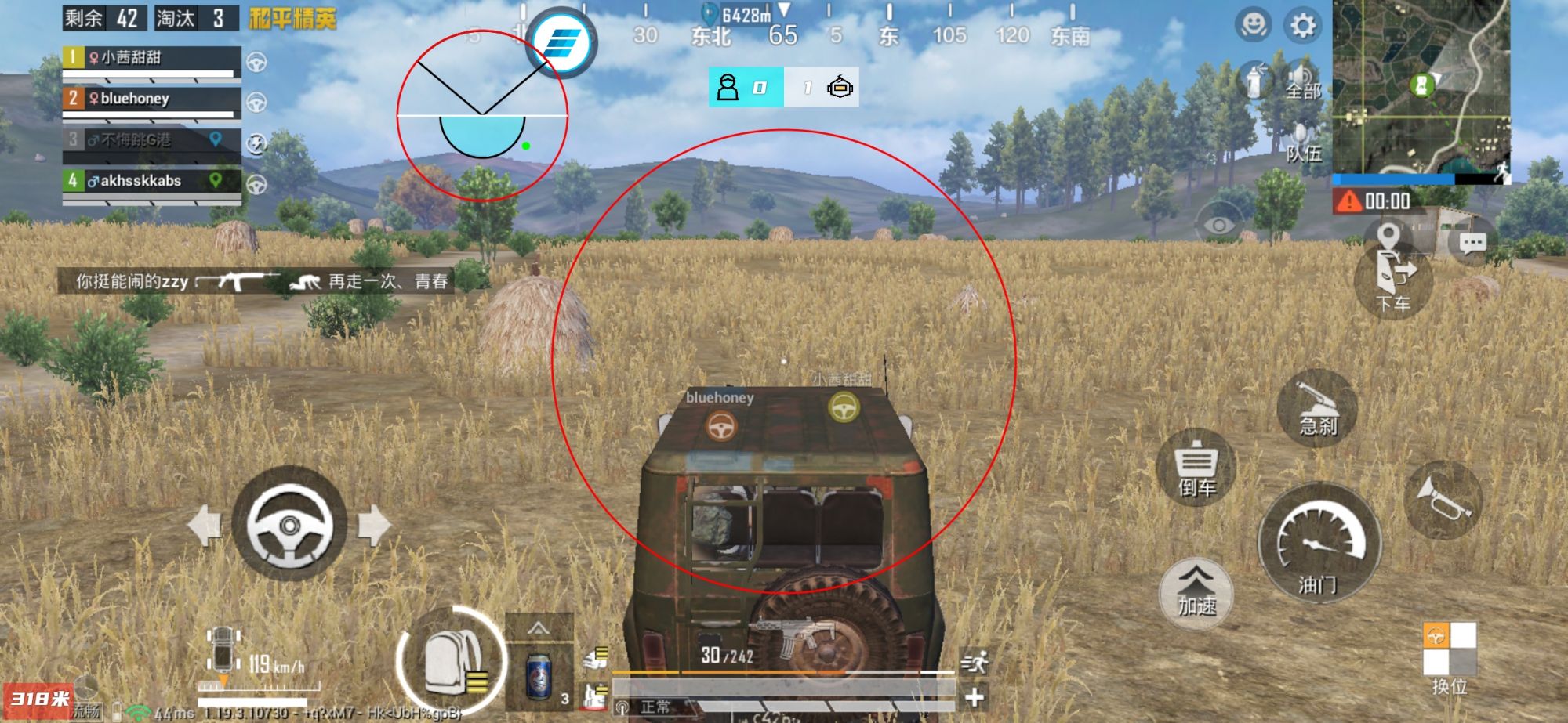 和平精英IOS辅助【sSs内部】免越狱使用,陪玩专用,低调上分