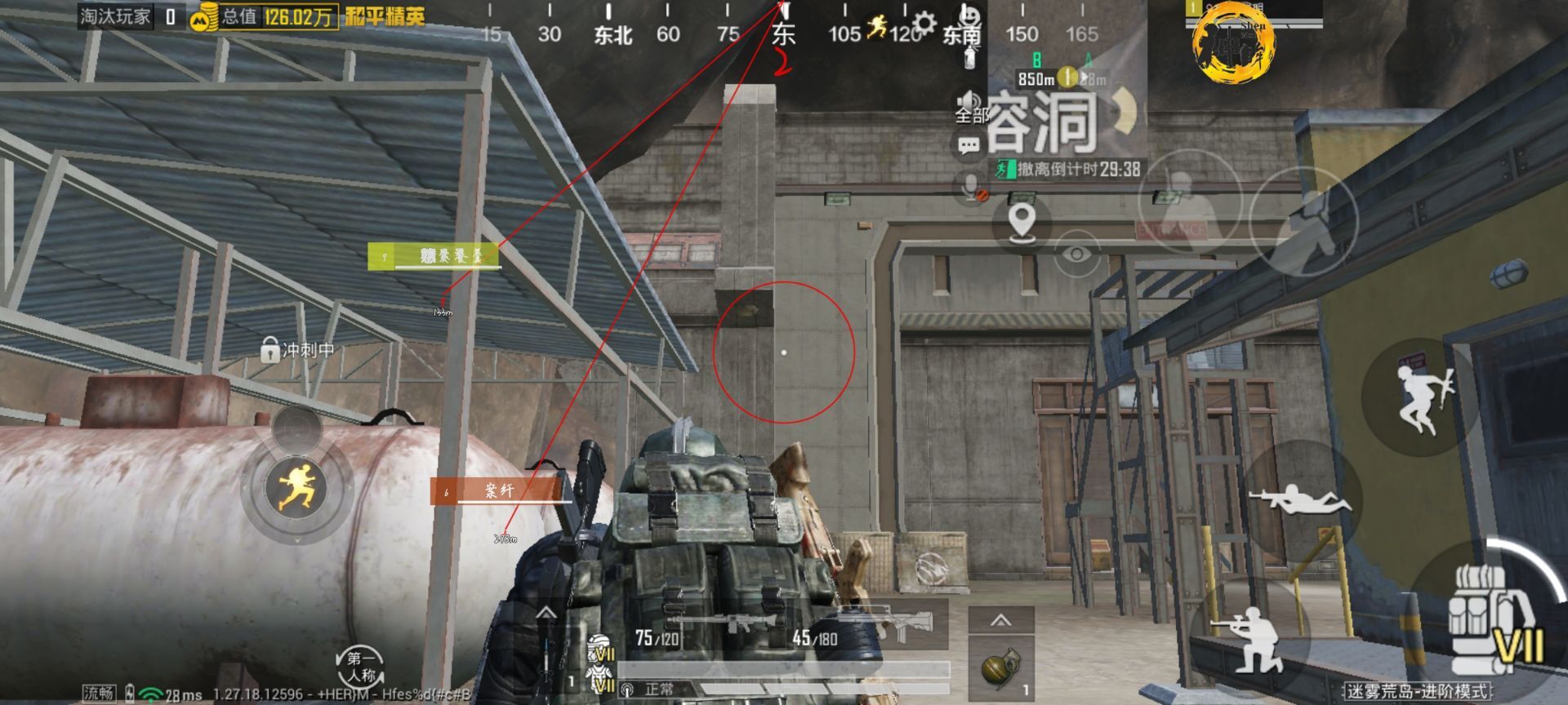 和平精英【星光】iOS辅助