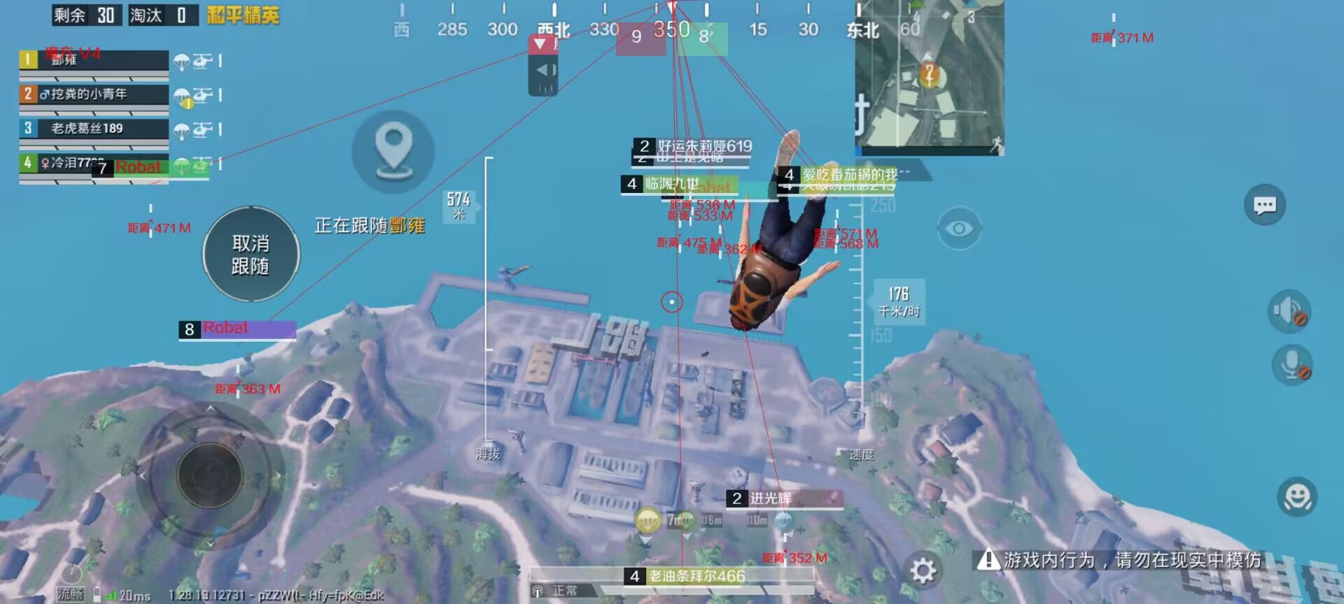 和平精英如何利用和平精英辅助提高自己的技术